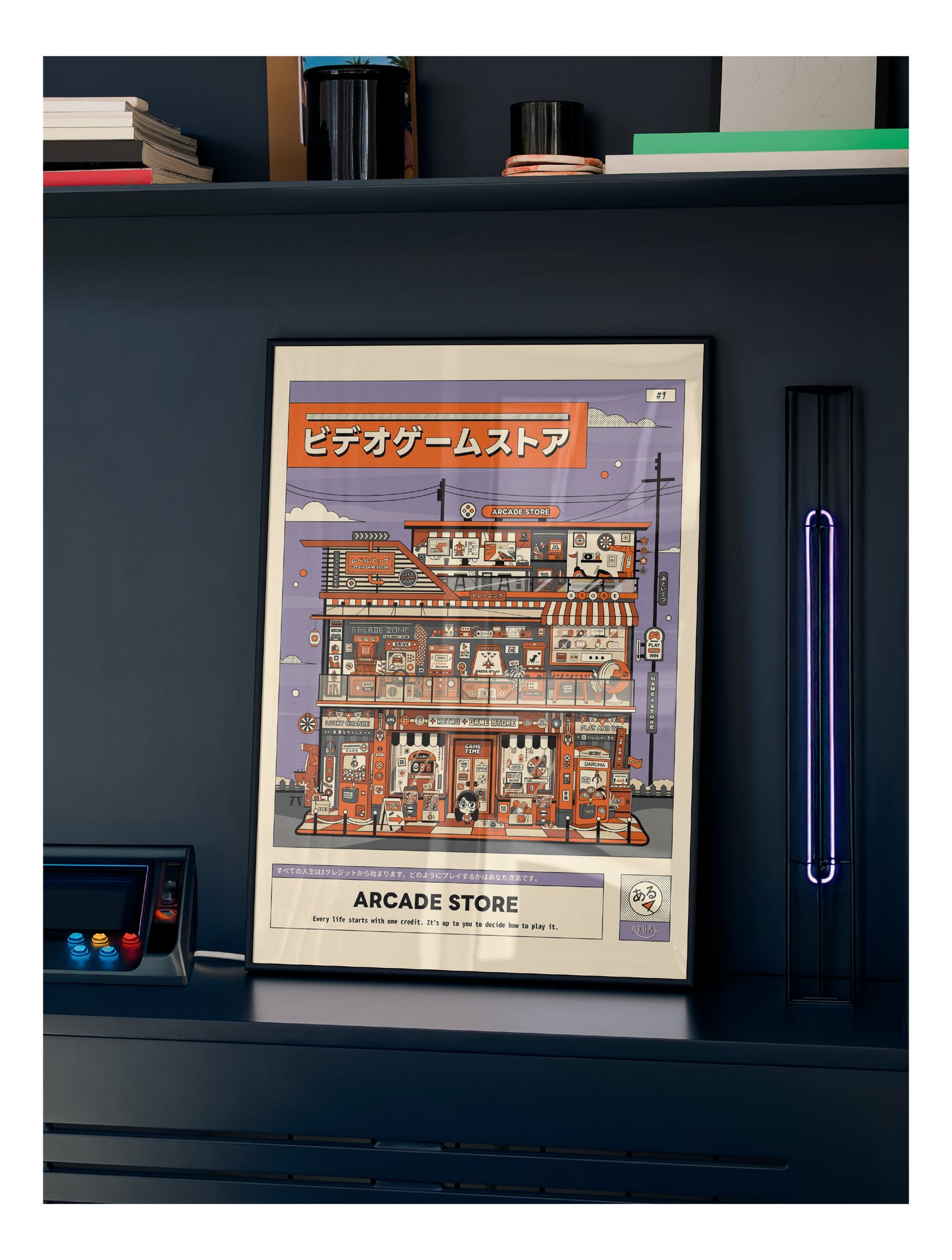 Arcade Store