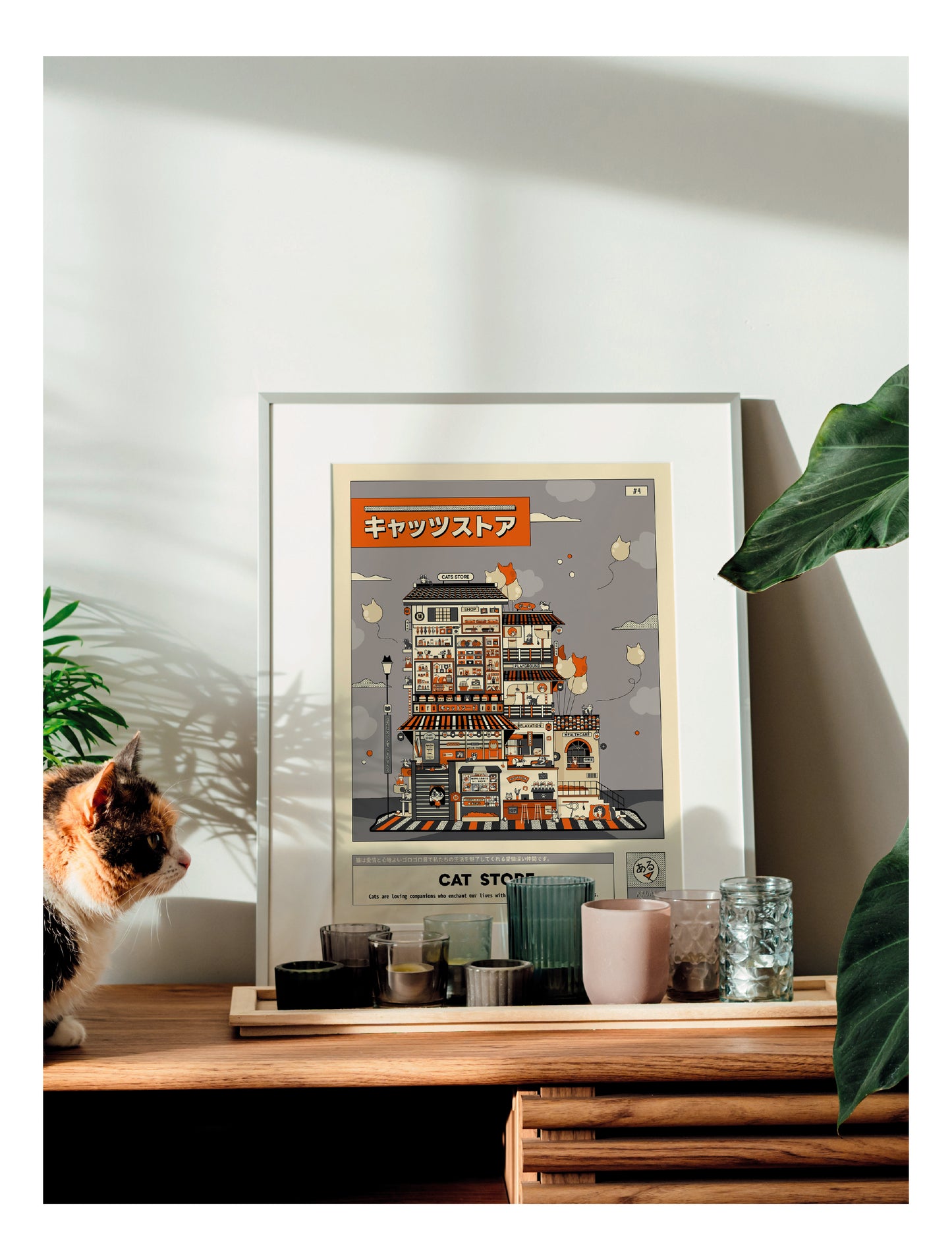 Cat Store