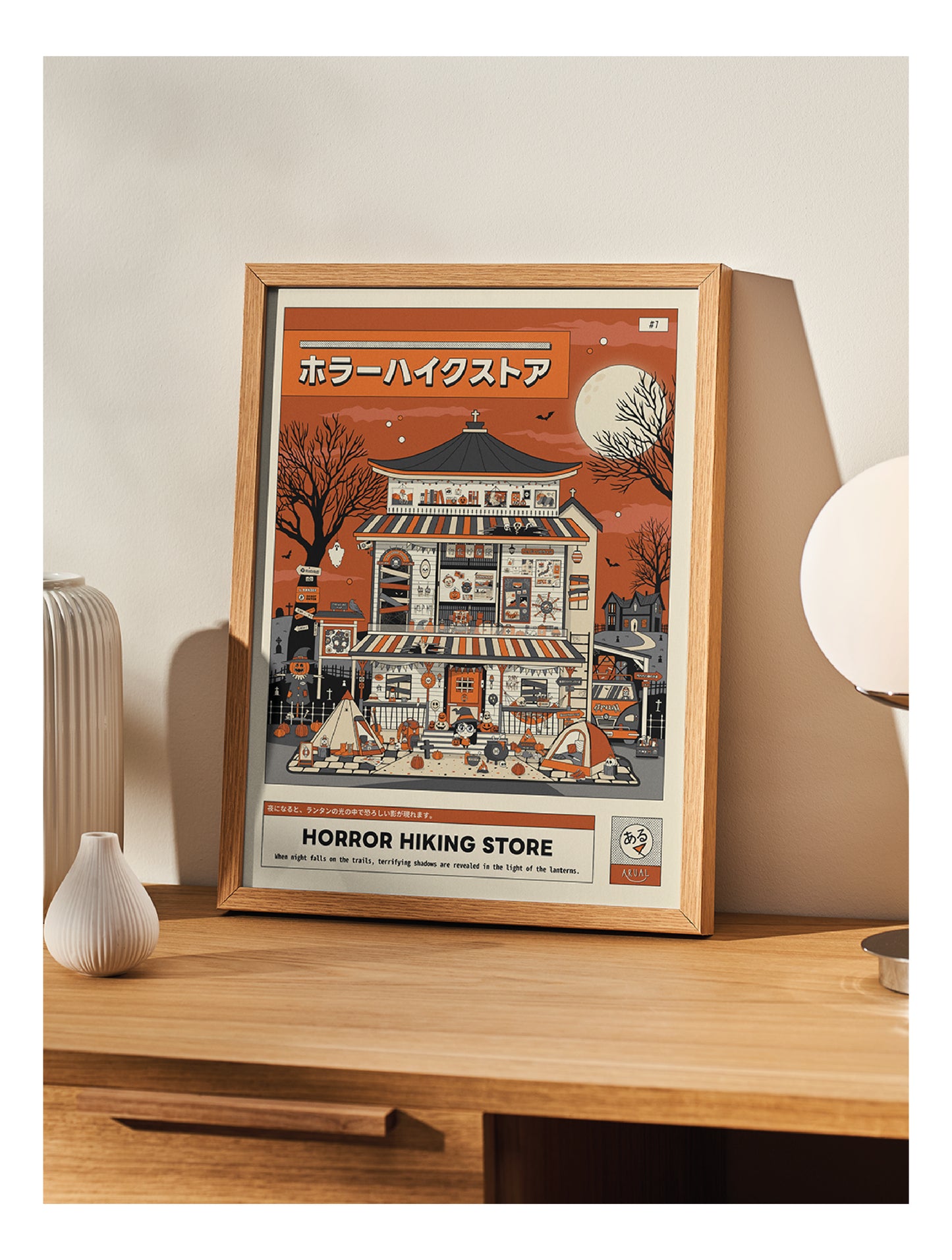 Horror Store