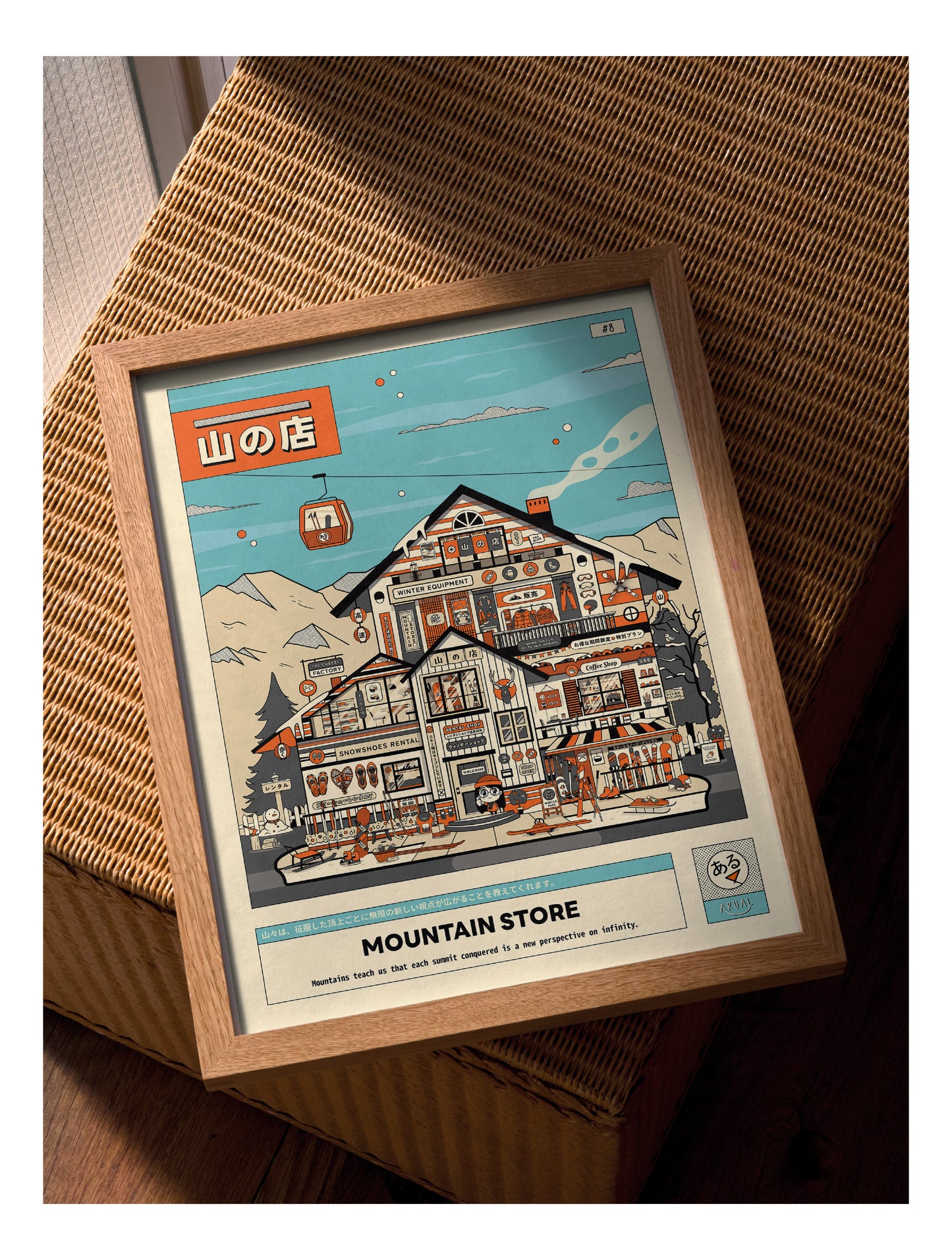 Mountain Store