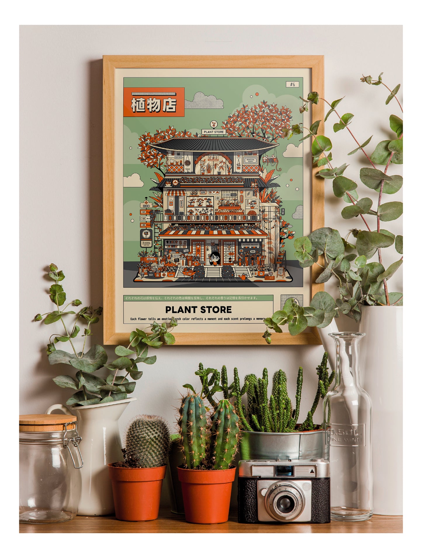 Plant Store