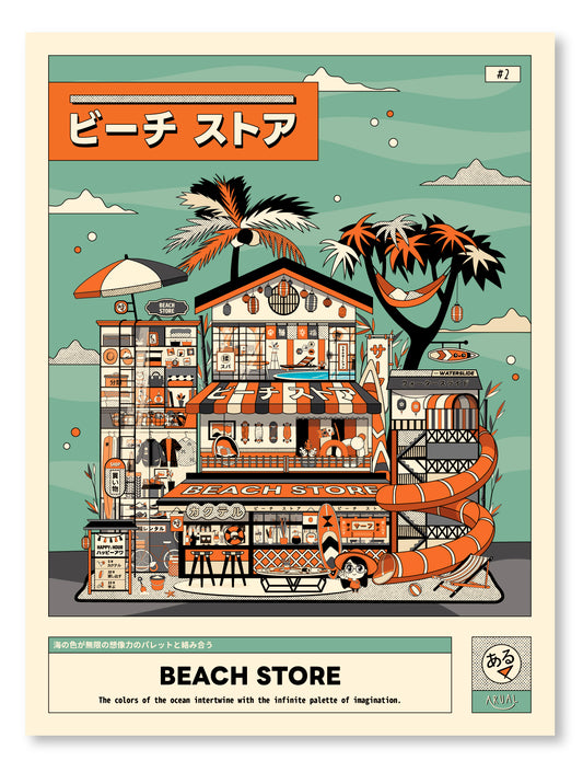 Beach Store