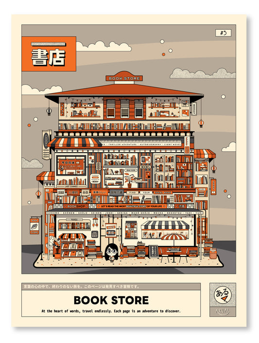 Book Store