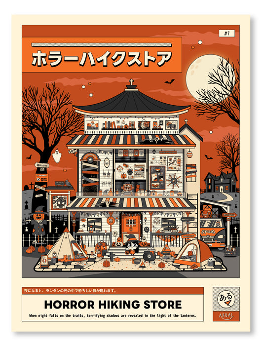 Horror Store