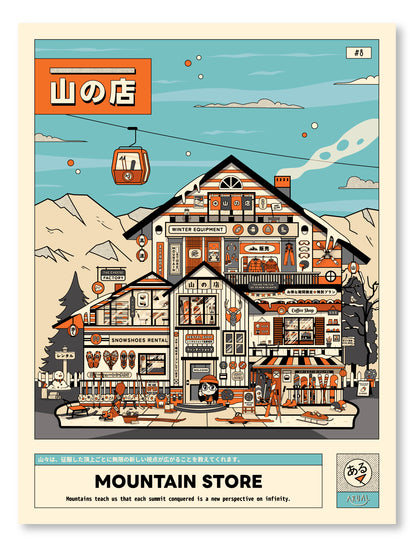 Mountain Store