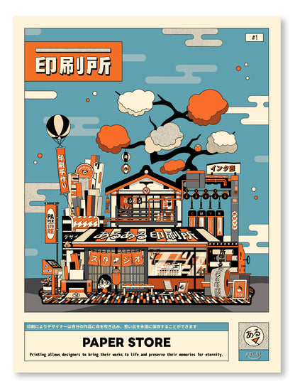 Paper Store