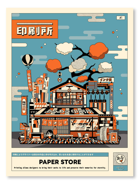 Paper Store