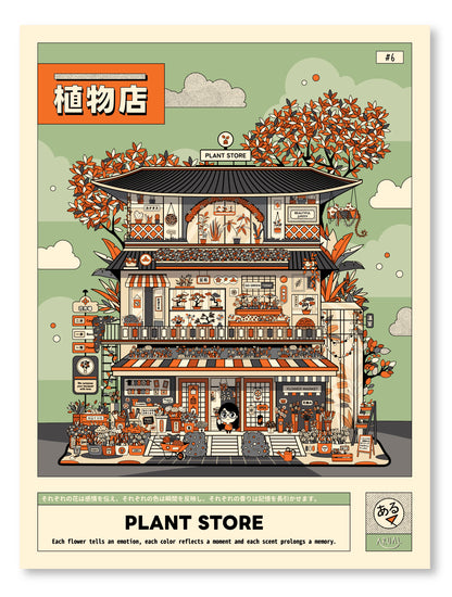 Plant Store
