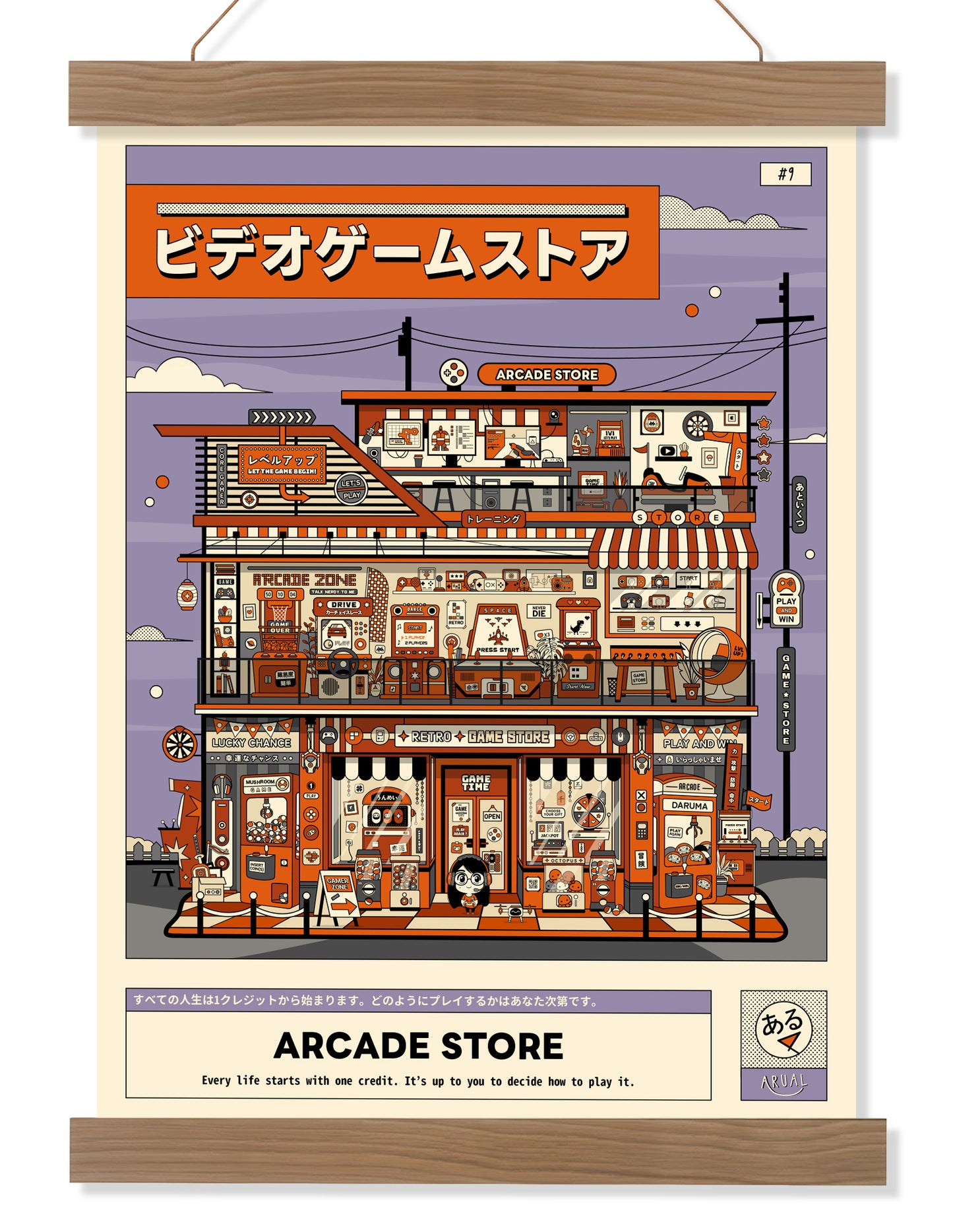 Arcade Store
