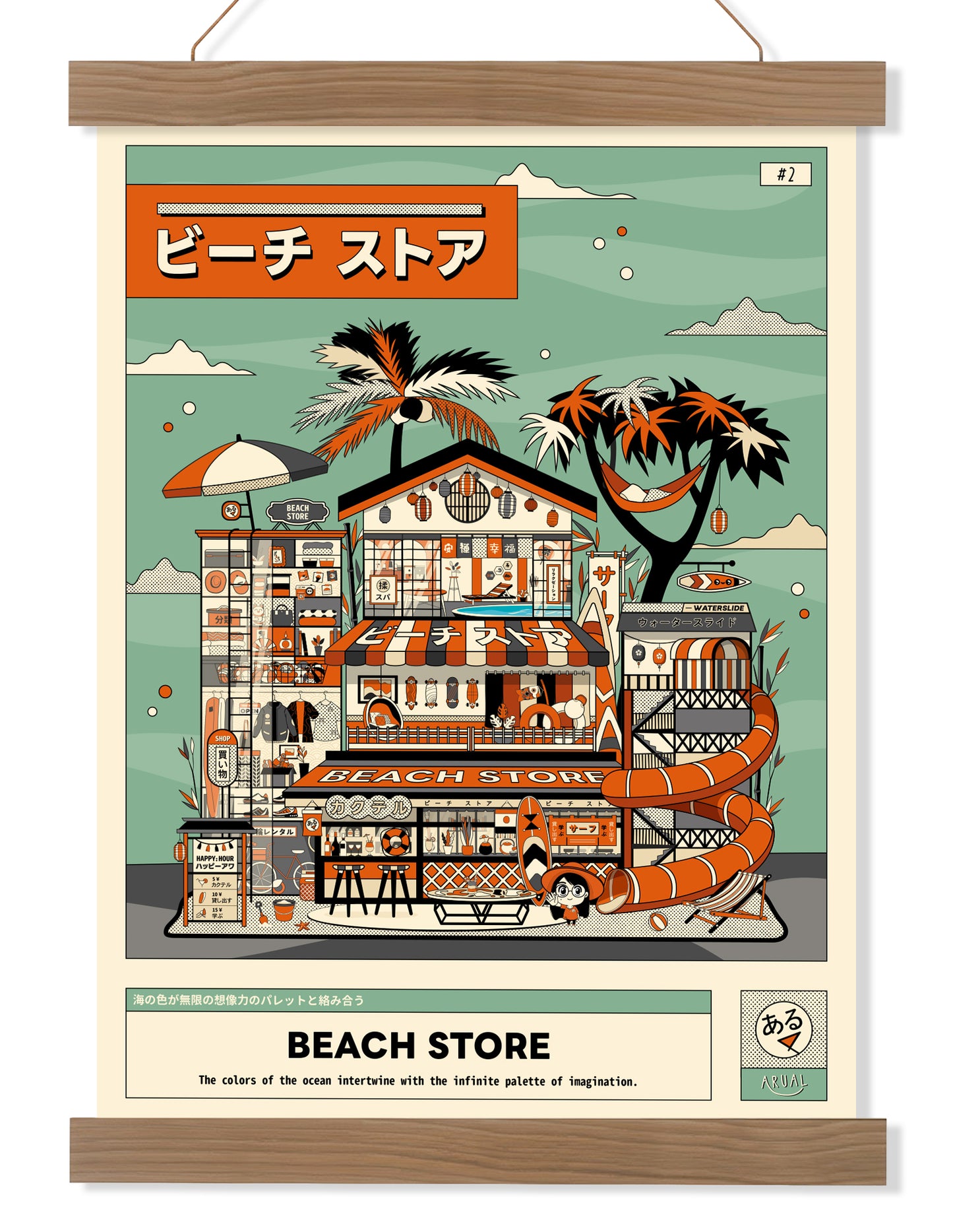 Beach Store