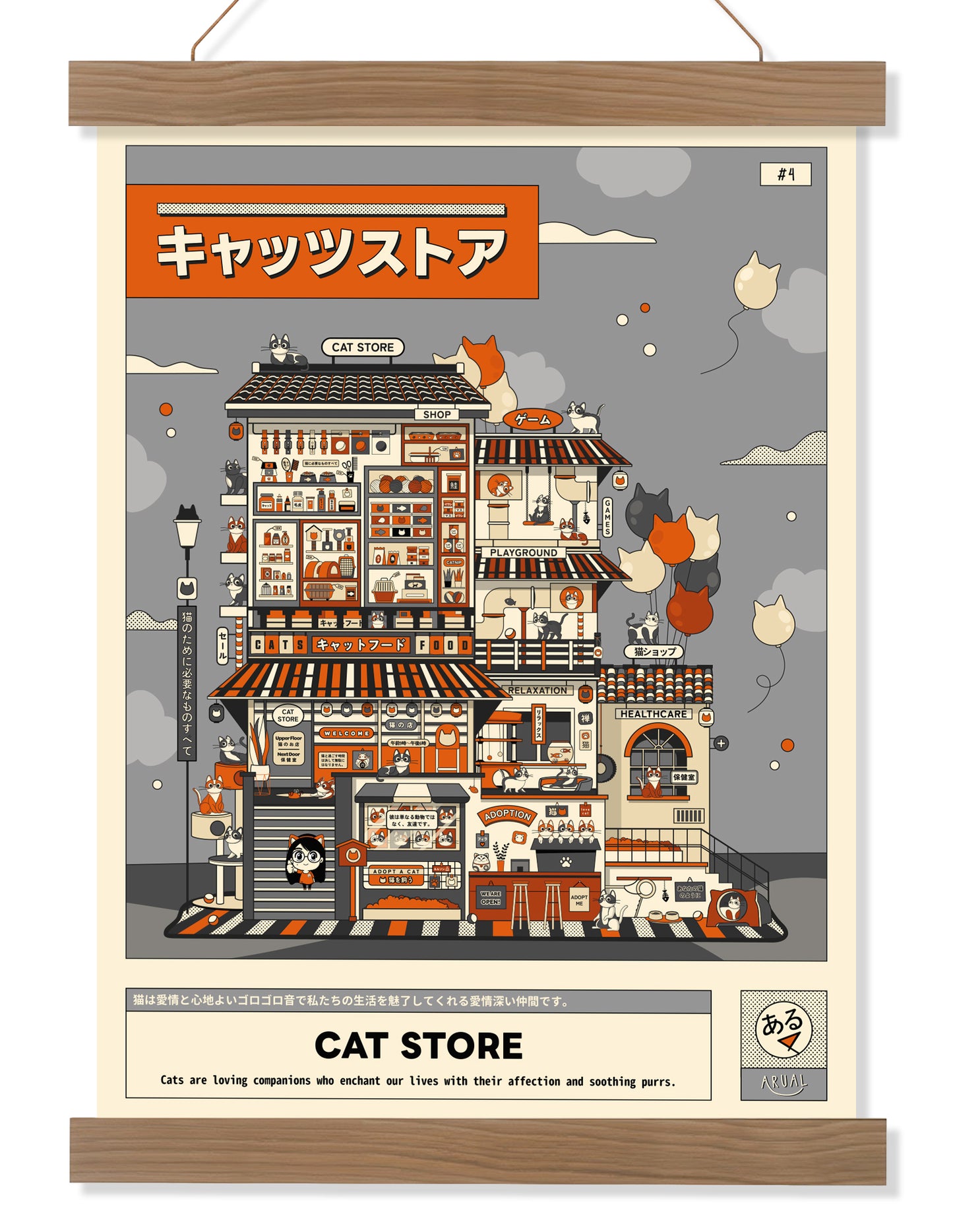 Cat Store