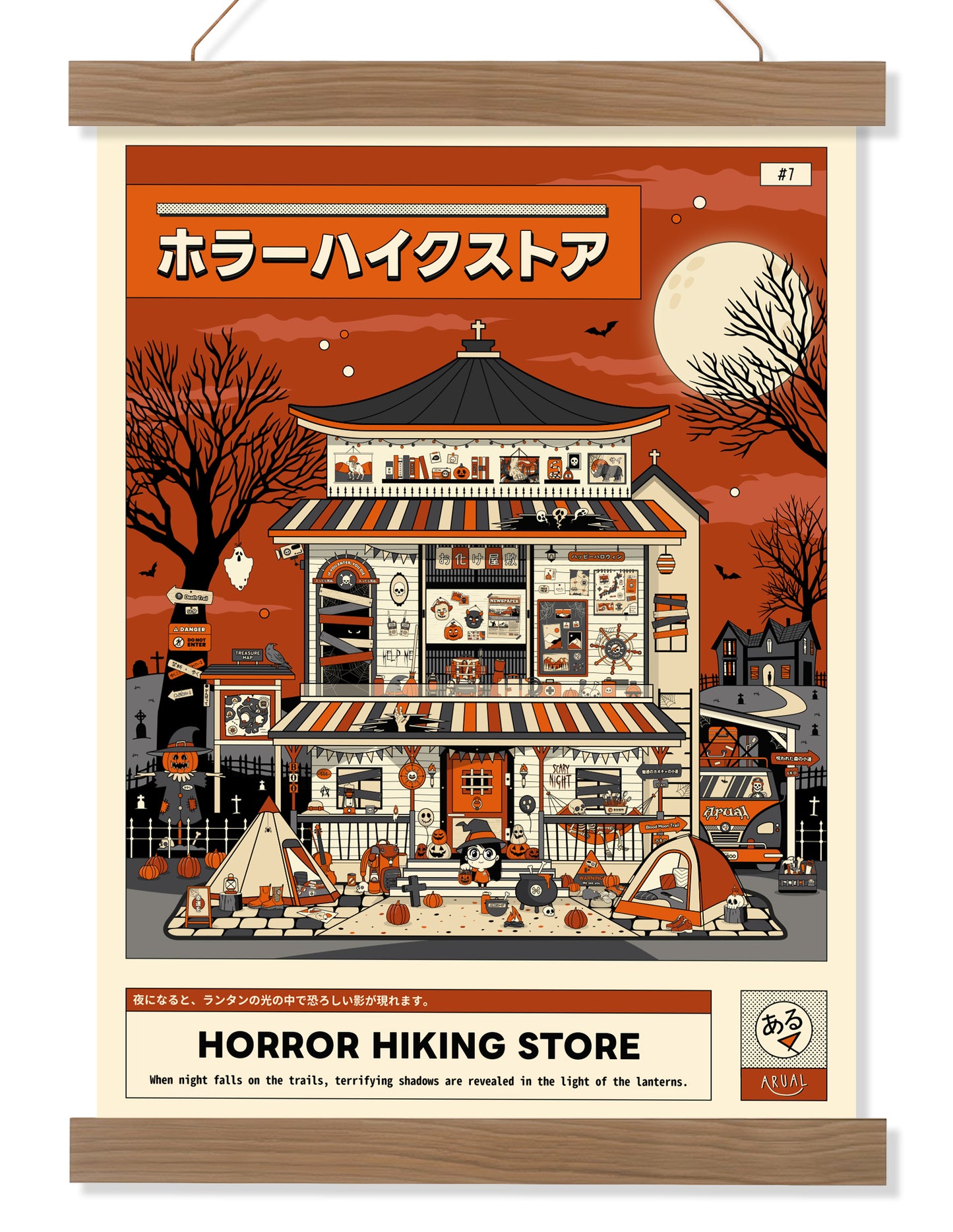 Horror Store
