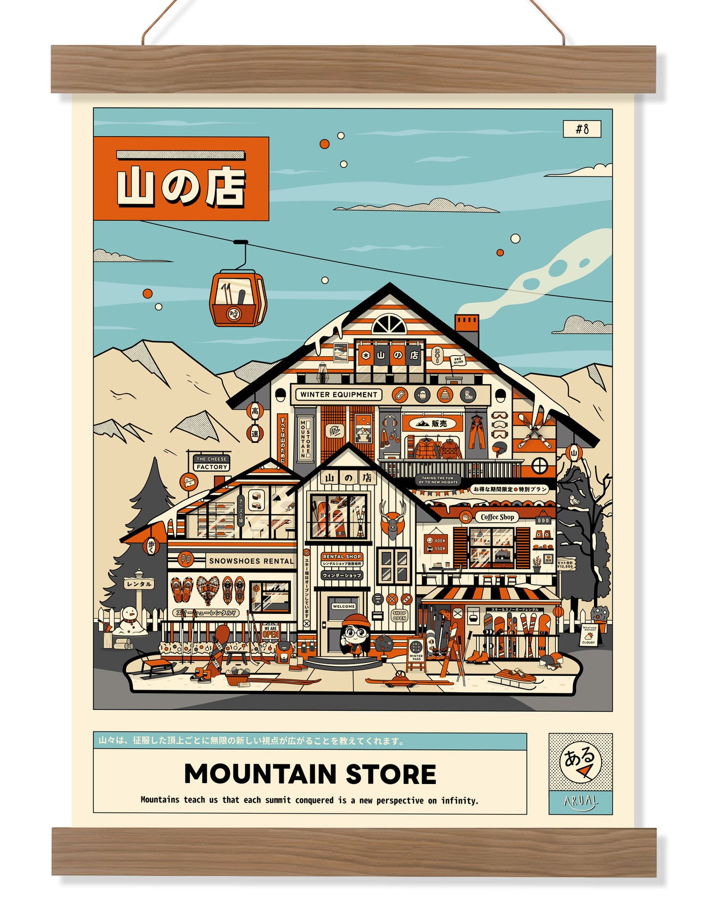 Mountain Store
