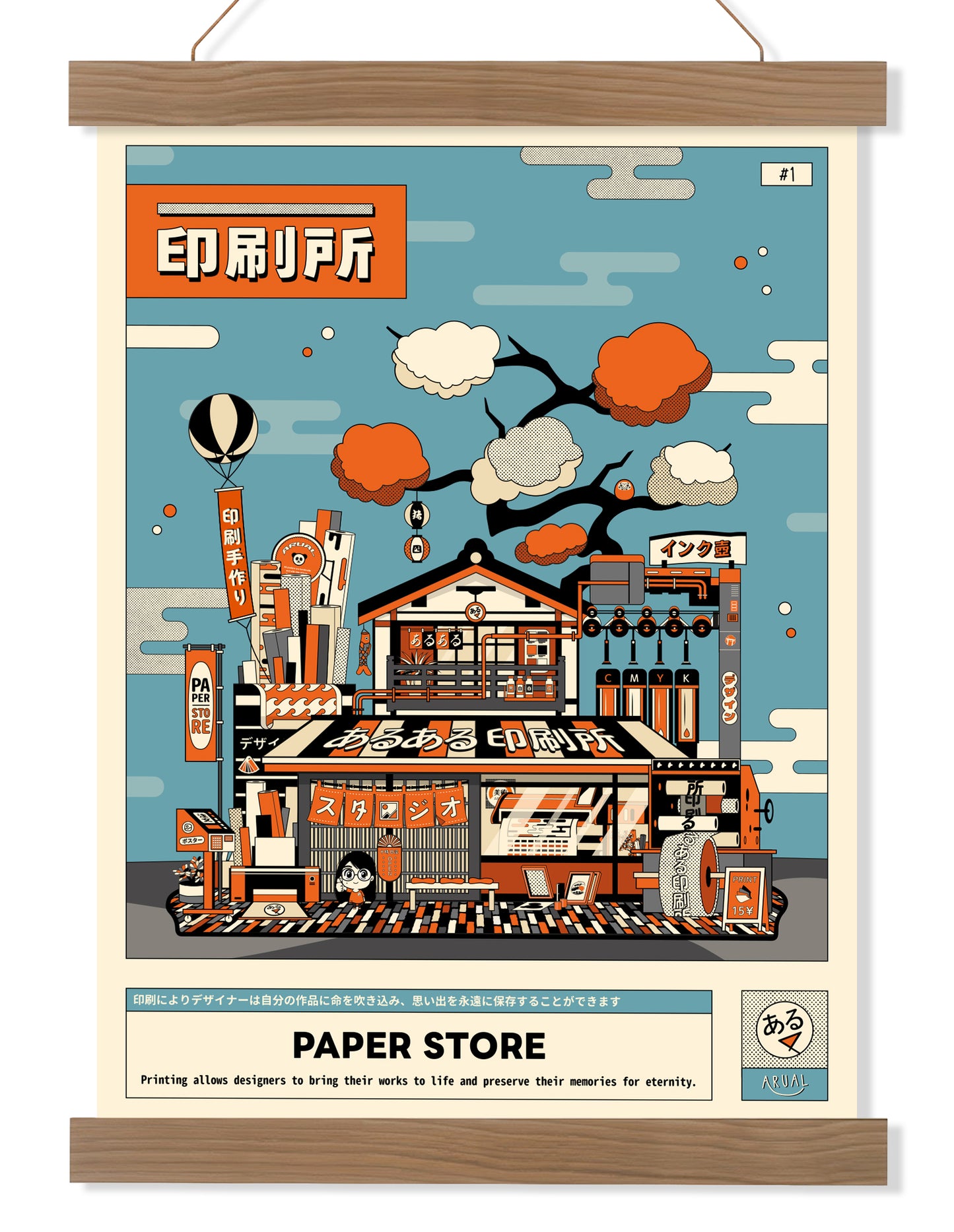 Paper Store