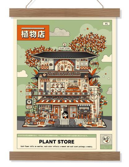 Plant Store