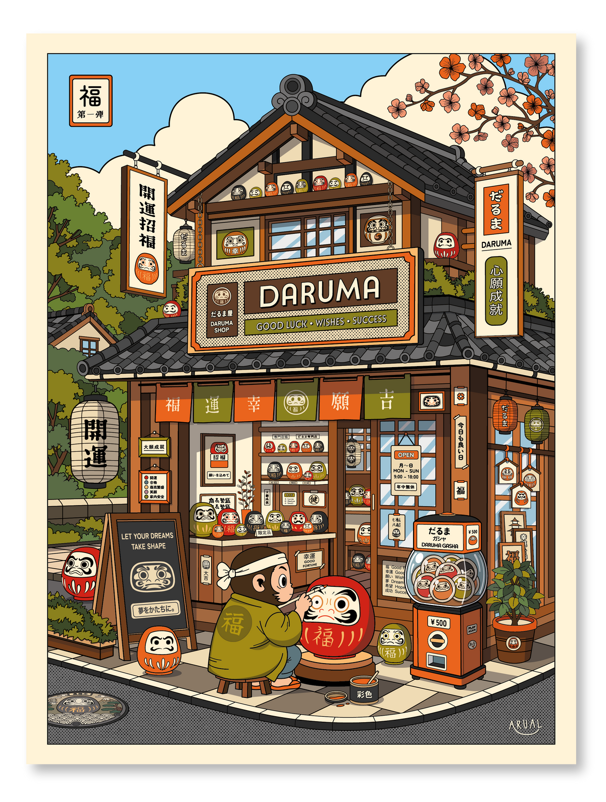 Daruma