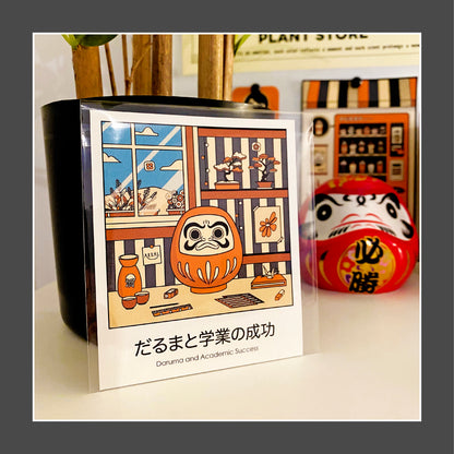 Daruma