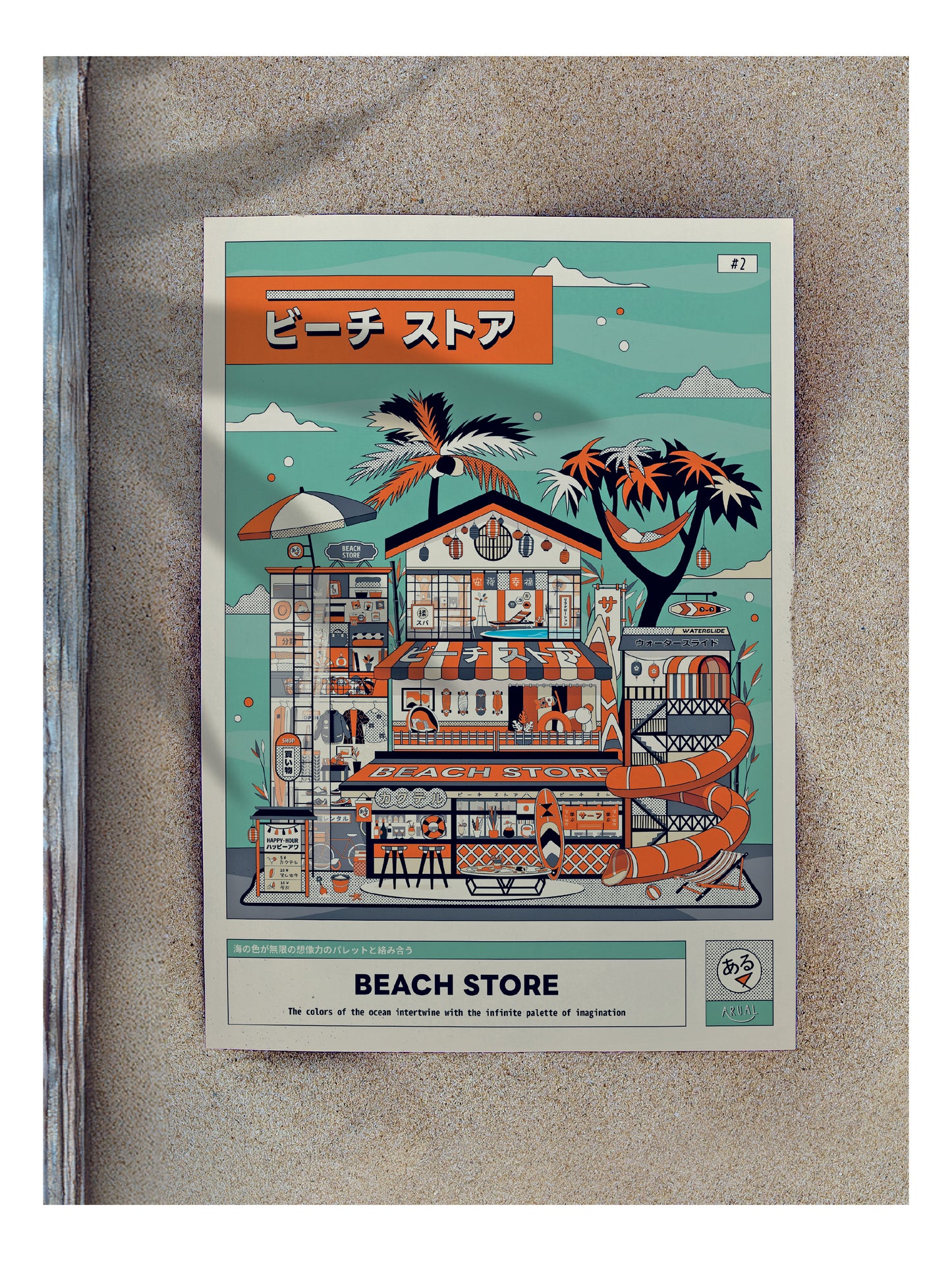 Beach Store