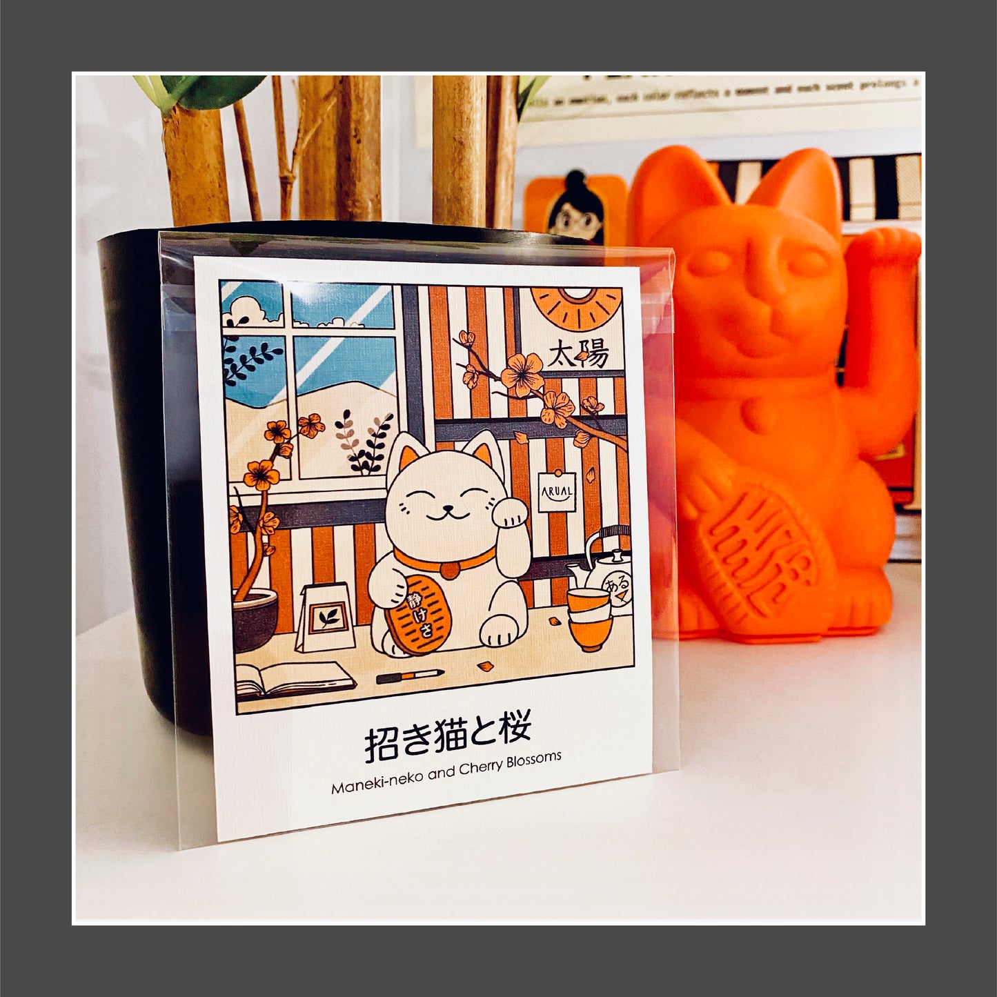 Maneki Neko